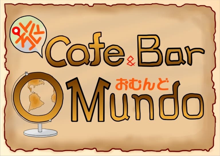 高知市帯屋町1丁目にある「旅Cafe&Bar OMundo」さま。旅をコンセプトに多国籍な雰囲気のお店です。お酒・本・コーヒーにかき氷もあるよ。
