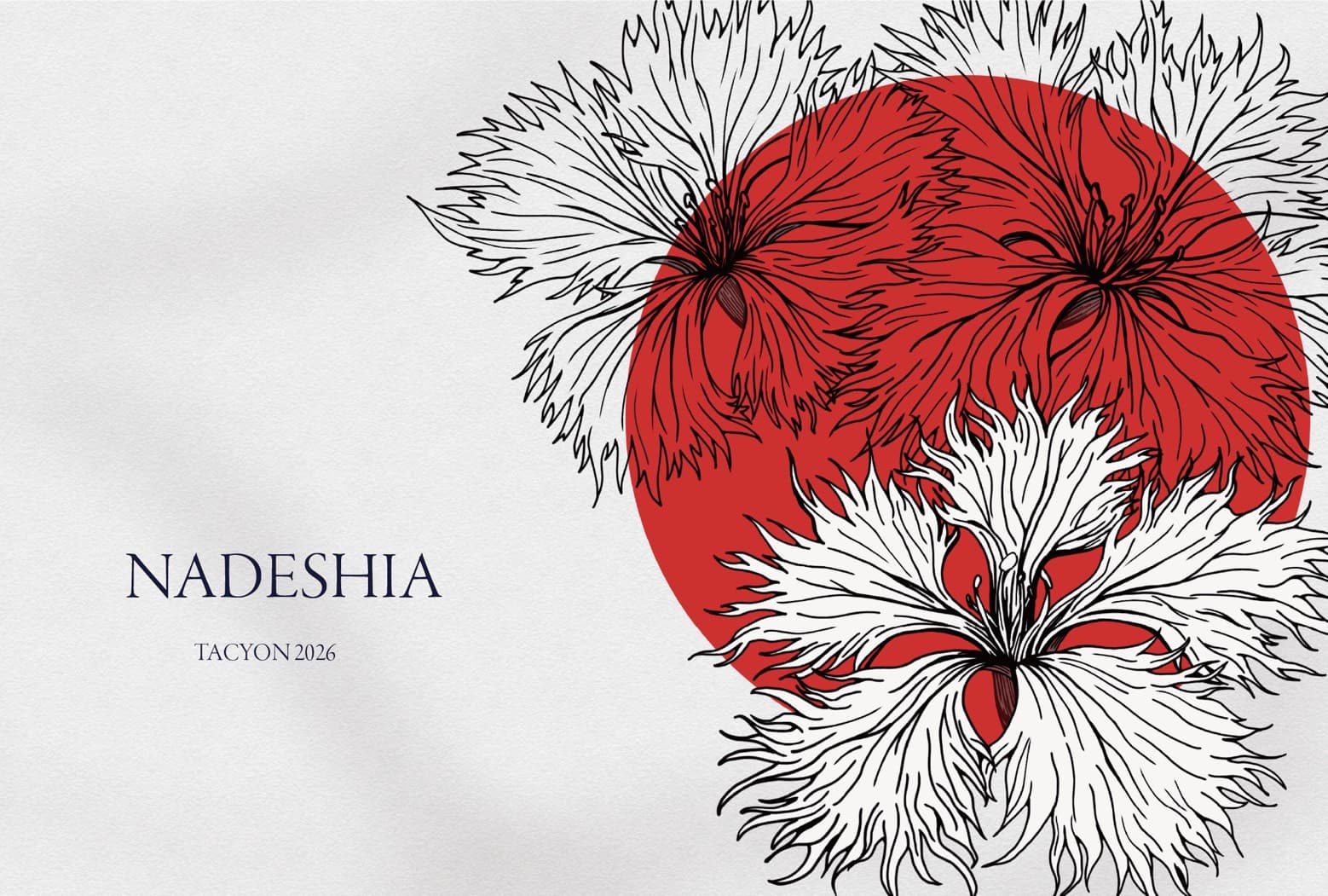 2026踊り子募集について